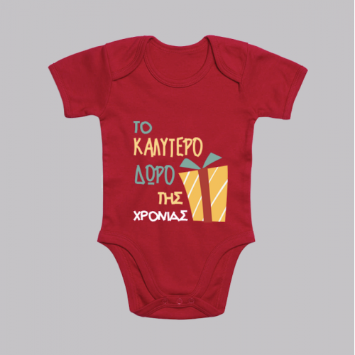 12-18/Κόκκινο